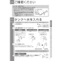 TOTO  REW25A1D1RR 取扱説明書 商品図面 施工説明書 小型電気温水器(湯ぽっとREW-Dシリーズ） 取扱説明書9